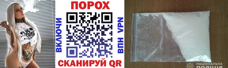 АМФ VHQ Купить закладки Ивдель