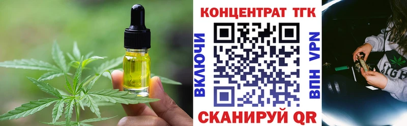 Купить закладки  Ивдель  Canna-Cookies конопля 