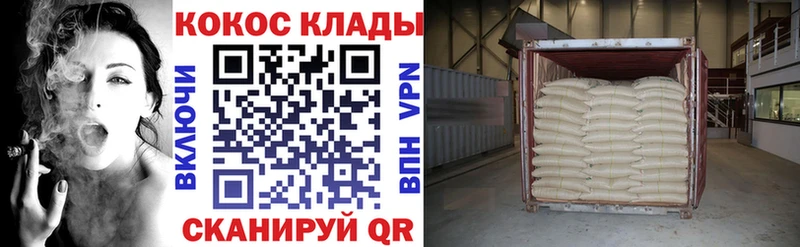 Купить  Ивдель  COCAIN Боливия 