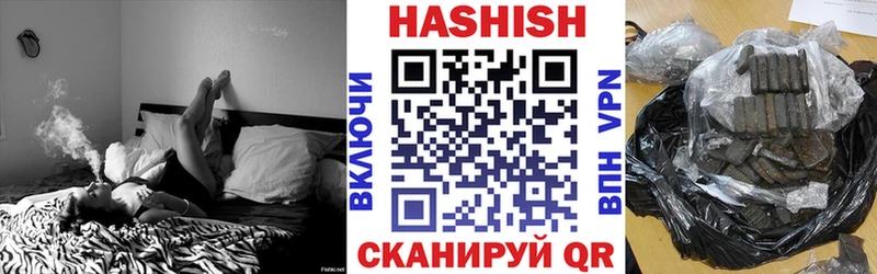 Гашиш убойный  Купить закладки  Ивдель 