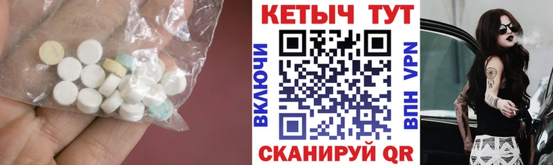 КЕТАМИН VHQ  Купить  Ивдель 