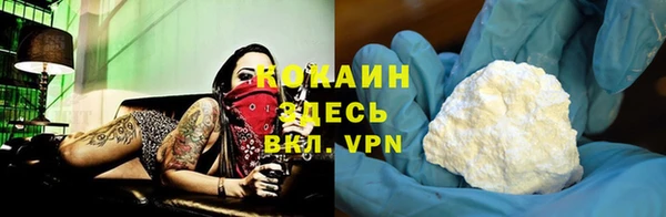 стафф Костерёво