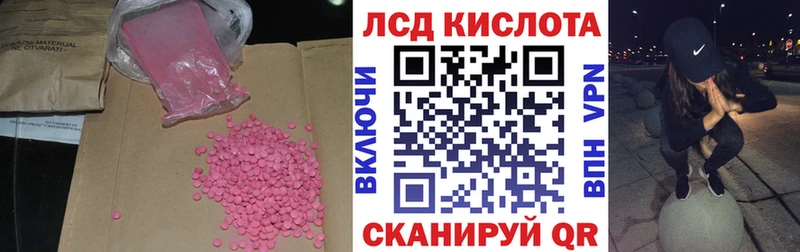 Лсд 25 экстази ecstasy  Купить  Ивдель 