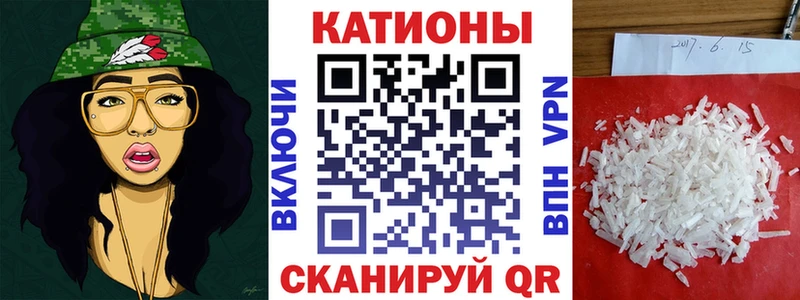 Меф мяу мяу  Купить  Ивдель 