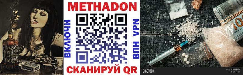Купить  Ивдель  МЕТАДОН белоснежный 