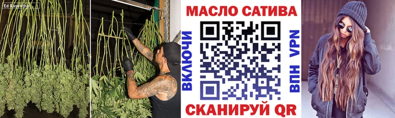 Купить  Ивдель  ТГК вейп с тгк 